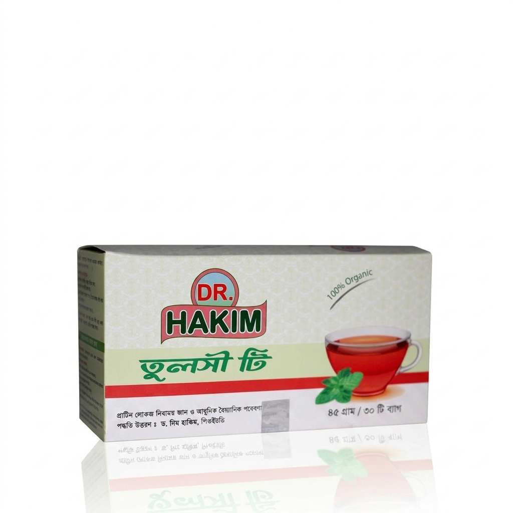 ড. হাকিম তুলসি টি