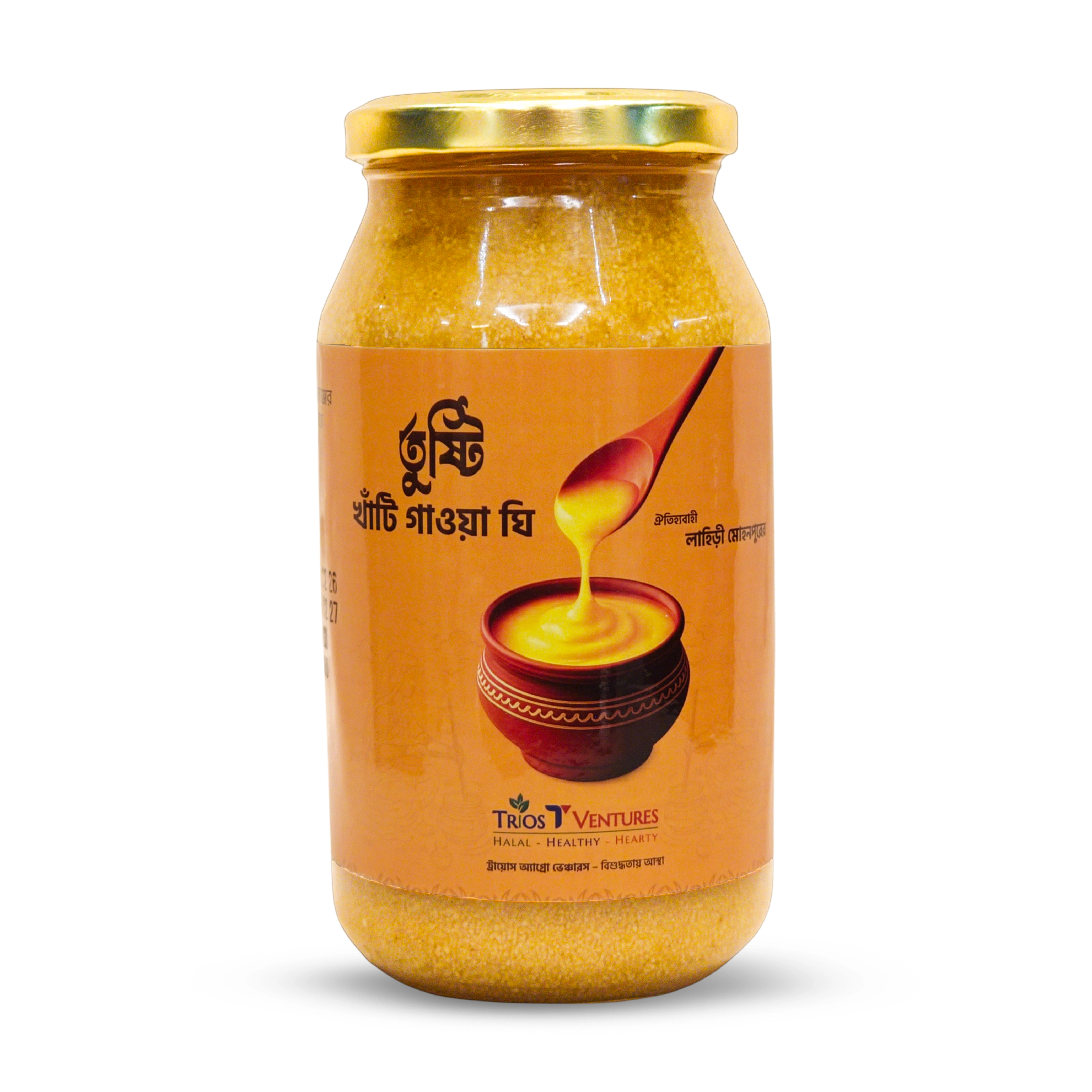 Pure Gawa Ghee ( খাঁটি গাওয়া ঘি ) 450gm