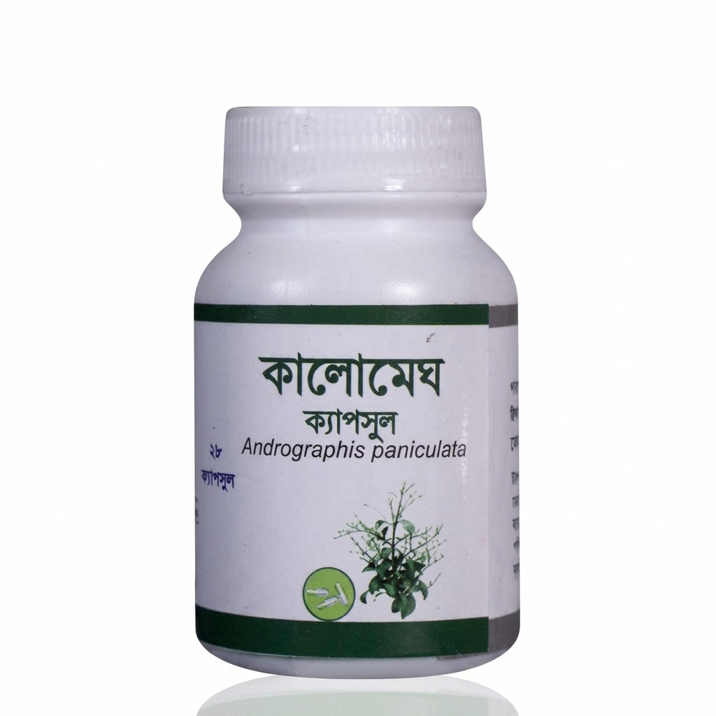 পারমা কেয়ার কালোমেঘ ক্যাপসুল ( ২৮ ক্যাপসুল )