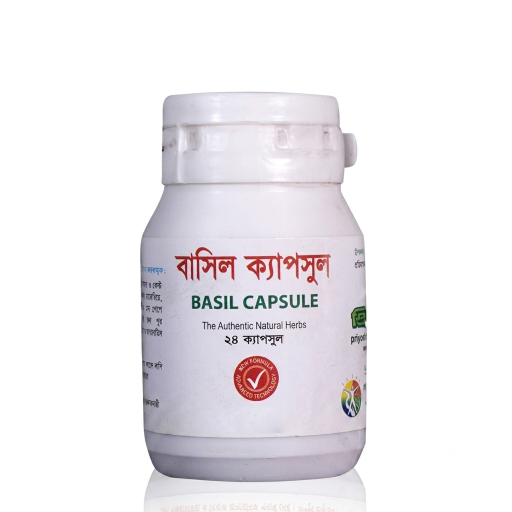 পারমা কেয়ার বাসিল ক্যাপসুল