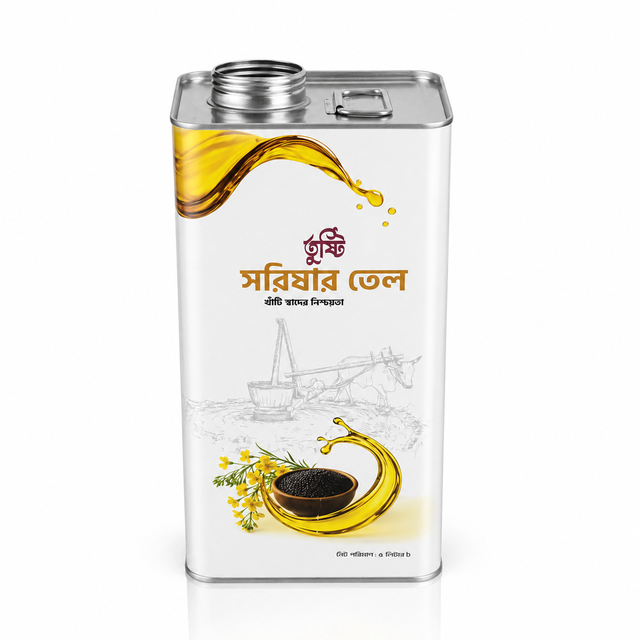 Mustard Oil (সরিষার তেল) 5 Litre  Tin Jar