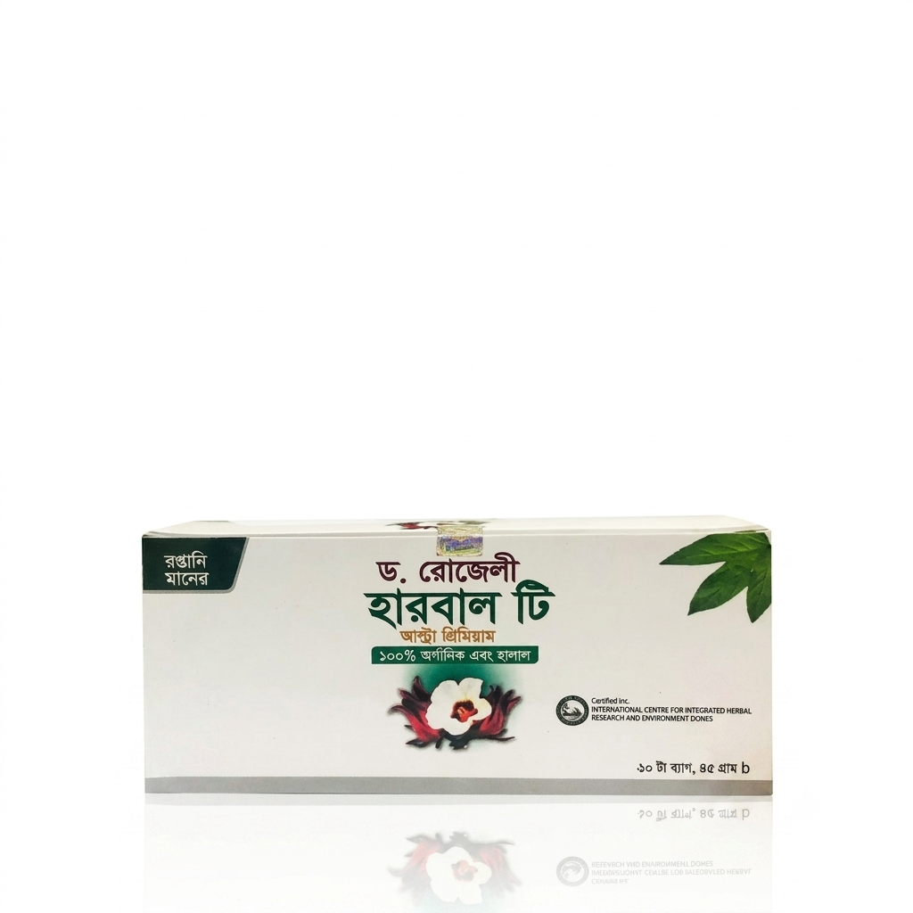 ড. রোজেলী হারবাল টি – (৪৫ গ্রাম/৩০ টি ব্যাগ)